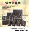 供应东芝变频器，一级代理商(图)