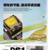 供应现货东芝变频器，北京万国代理(图)