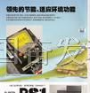 供应东芝变频器，一级代理商低价