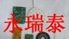 供应 线路板（PCB）双面线路板 多层线路板 样板