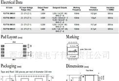 电源回扫变压器FLYT18系列