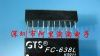FC-638L 全新原装网络变压器