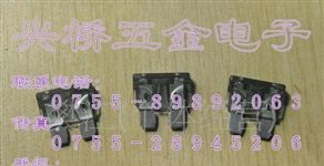 低价优质35A插片保险丝