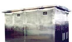 ZBW系列组合式变压器