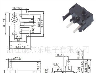 微动开关，限位开关，按扭开关，轻触开关
