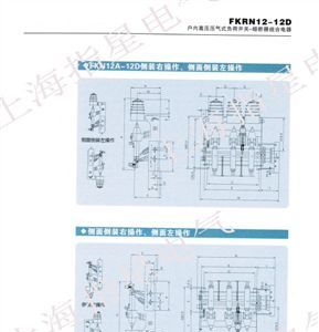 （厂家直销）负荷开关 10KV负荷开关 户内负荷开