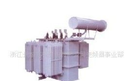 S9特高压油浸式电力变压器