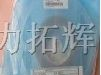 供应特价晶振