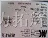 供应特价晶振