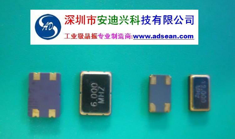 供应VCXO7050六脚压控振荡器11.0592MHz