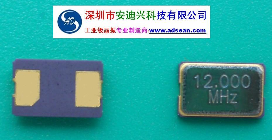 供应VCXO7050六脚压控振荡器24.576MHz