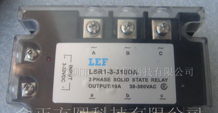 供应 继电器 LSR1-3-310DA