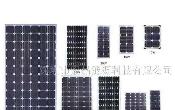 深圳太阳能电池板价格，太阳能电池组件厂家