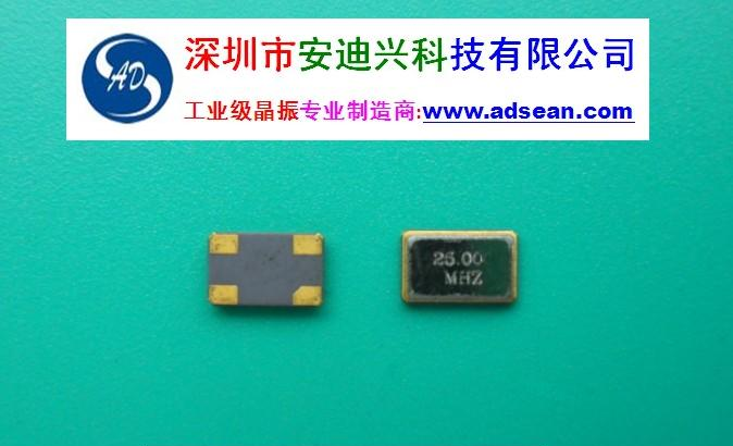 供应工业极晶振26.490MHz