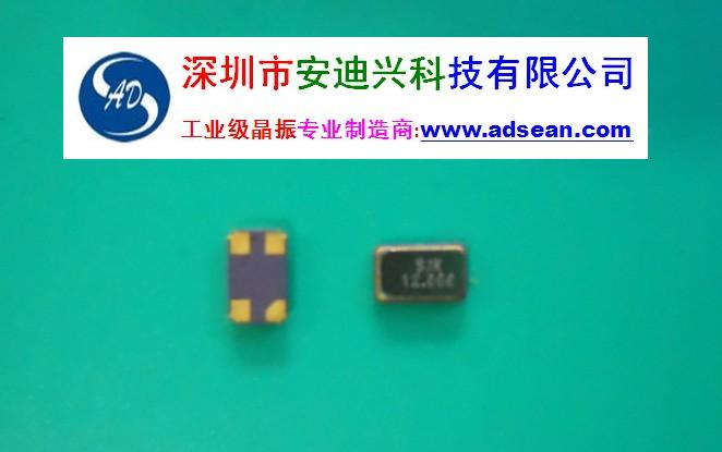 供应工业极晶振25.2333MHz