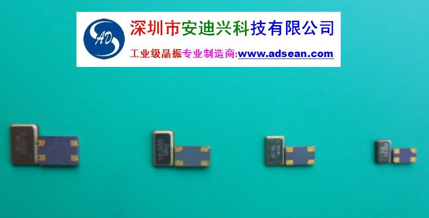 供应工业极晶振24.975MHz
