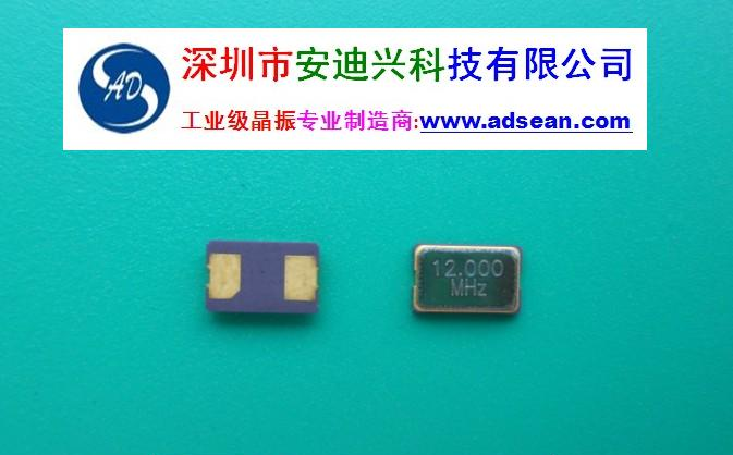供应工业极晶振26.585MHz