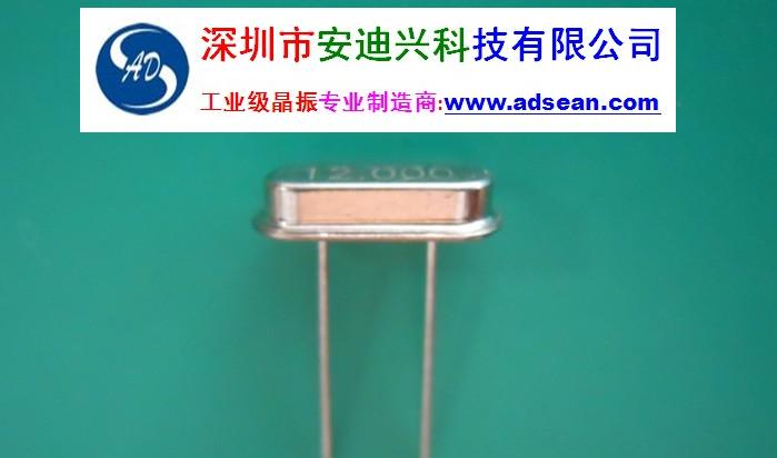 供应工业极晶振24.5454MHz