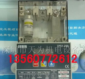 供应TPS1-200,FOTEK台湾阳明数位式全功能功率调整器