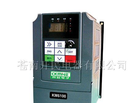 供应KM6100系列变频器-KM61000矢量型变频器