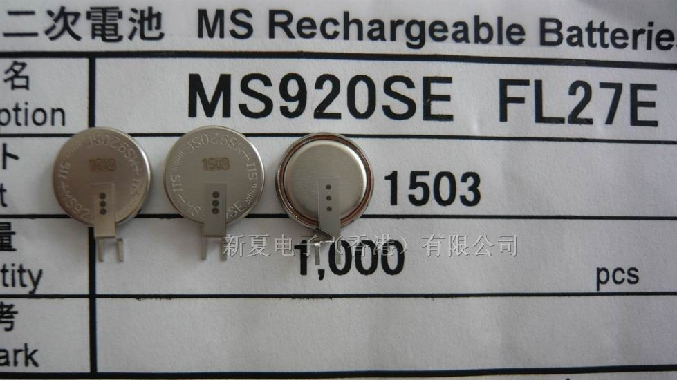 MS920SE-FL27E 可充电电池