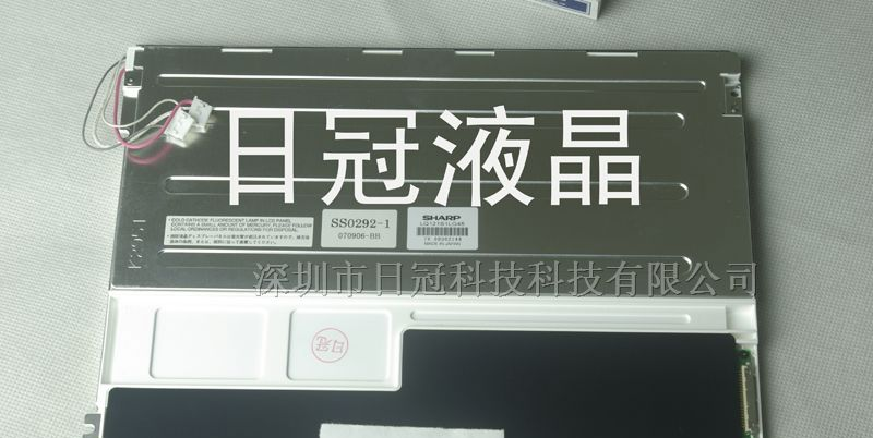 供应夏普12.1寸液晶屏LQ121S1LG45/55