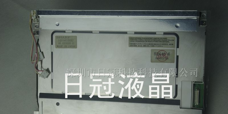 供应夏普10.4寸液晶屏 LQ104V1DG52