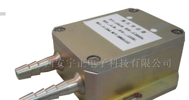 供应YZ21系列微差压变送器