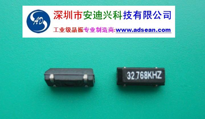 供应工业极晶振18.7654MHz