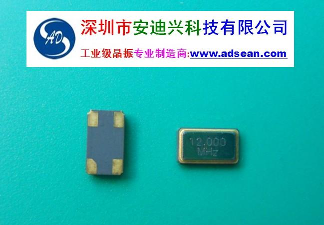 供应工业极晶振26.60172MHz