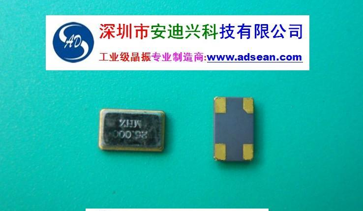 供应工业极晶振26.590MHz