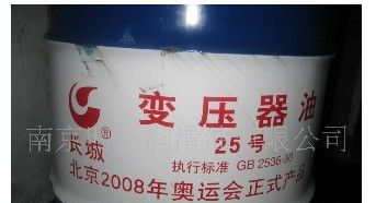 供应 变压器油  供应  GB 2536-90