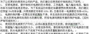 供应60W恒压防水电源60W恒流LED电源路灯电源
