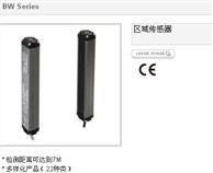 Autonics区域传感器