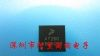 MMA7260QT 飞思卡尔三轴加速度传感器 全新