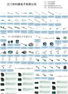 意大利GEFRAN传感器等产品【一级代理商】