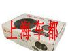 供应铁将军/HANMA 6.0套装汽车扬声器系统
