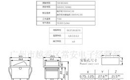 万事达SOKEN船形开关(船型开关)RK1-01开