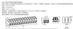 供应三位端子台,三位接线柱
