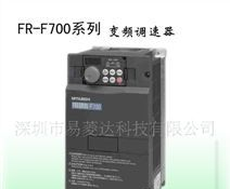 原装全新三菱变频器FR-F740-18.5K 