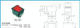 供应TC-121船形开关 价格优惠质量保证