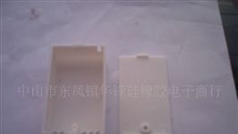 供应塑料外壳/变压器外壳/接收器外壳