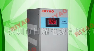 供应高精密电子式交流稳压器