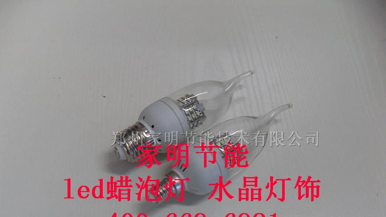 供应led蜡炮灯批发，led拉尾灯，贴片灯珠，寿命长