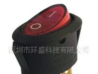 供应船形开关