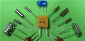 供应455E、 陶瓷滤波器、CRB、遥控专用