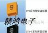 供应陶瓷晶振、陶瓷鉴频器、晶振(图)