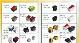 学习台灯圆型船型开关，跷板开关