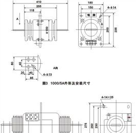 LA-10 75/5 电流互感器