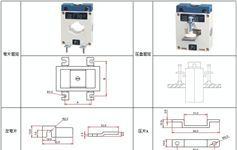涌纬自控  YWBH 0.66低压电流互感器（闭口